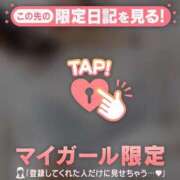 ヒメ日記 2026/02/26 12:16 投稿 石原みほ 華椿