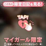 ヒメ日記 2026/02/26 15:16 投稿 石原みほ 華椿