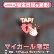 石原みほ 旅行記〜いちにちめ〜 華椿