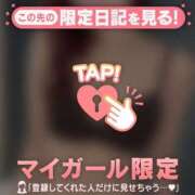 ヒメ日記 2026/02/27 12:16 投稿 石原みほ 華椿