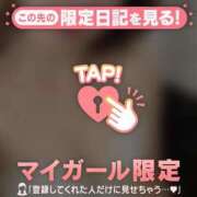 ヒメ日記 2026/02/28 12:16 投稿 石原みほ 華椿