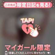 ヒメ日記 2026/02/28 20:31 投稿 石原みほ 華椿