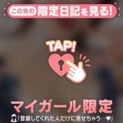 ヒメ日記 2026/03/01 22:16 投稿 石原みほ 華椿