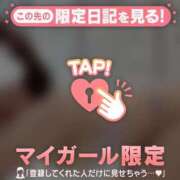 ヒメ日記 2026/03/04 12:16 投稿 石原みほ 華椿