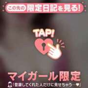 ヒメ日記 2026/03/04 15:01 投稿 石原みほ 華椿