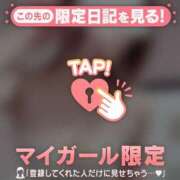 ヒメ日記 2026/03/04 21:46 投稿 石原みほ 華椿