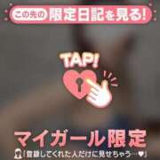 ヒメ日記 2026/03/05 12:16 投稿 石原みほ 華椿