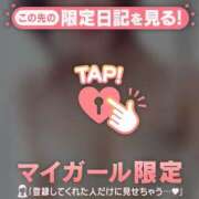 ヒメ日記 2026/03/05 15:01 投稿 石原みほ 華椿