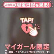 ヒメ日記 2026/03/07 13:16 投稿 石原みほ 華椿