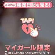 ヒメ日記 2026/03/09 12:16 投稿 石原みほ 華椿