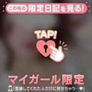 ヒメ日記 2026/03/11 12:16 投稿 石原みほ 華椿