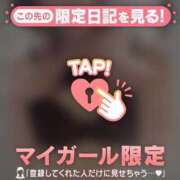 ヒメ日記 2026/03/14 12:16 投稿 石原みほ 華椿