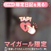 ヒメ日記 2026/03/15 12:16 投稿 石原みほ 華椿