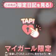 ヒメ日記 2026/03/15 19:01 投稿 石原みほ 華椿