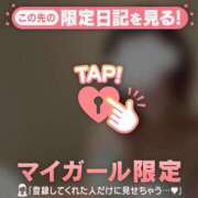 ヒメ日記 2026/03/18 12:31 投稿 石原みほ 華椿