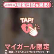 ヒメ日記 2026/03/18 22:16 投稿 石原みほ 華椿