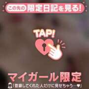 ヒメ日記 2026/03/19 12:31 投稿 石原みほ 華椿