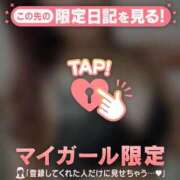 ヒメ日記 2026/03/19 15:16 投稿 石原みほ 華椿