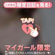 ヒメ日記 2026/03/19 20:01 投稿 石原みほ 華椿