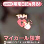 ヒメ日記 2026/03/20 12:46 投稿 石原みほ 華椿