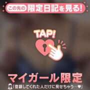 ヒメ日記 2026/03/22 12:16 投稿 石原みほ 華椿