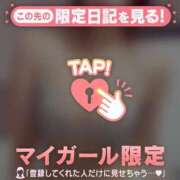 ヒメ日記 2026/03/23 10:31 投稿 石原みほ 華椿