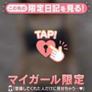 ヒメ日記 2026/03/24 12:16 投稿 石原みほ 華椿