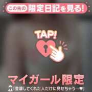 ヒメ日記 2026/03/25 12:16 投稿 石原みほ 華椿