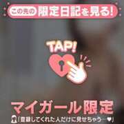 ヒメ日記 2026/03/30 12:16 投稿 石原みほ 華椿