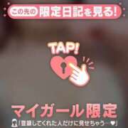 ヒメ日記 2026/03/30 19:16 投稿 石原みほ 華椿