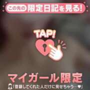 ヒメ日記 2026/03/31 15:16 投稿 石原みほ 華椿