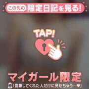 ヒメ日記 2026/03/31 22:16 投稿 石原みほ 華椿