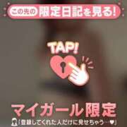 ヒメ日記 2026/04/02 12:16 投稿 石原みほ 華椿