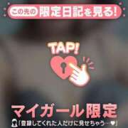 ヒメ日記 2026/04/03 15:16 投稿 石原みほ 華椿