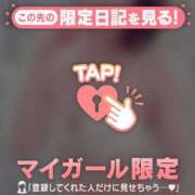 ヒメ日記 2026/04/07 12:46 投稿 石原みほ 華椿