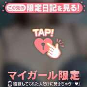 ヒメ日記 2026/04/08 15:01 投稿 石原みほ 華椿