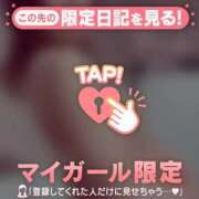 ヒメ日記 2026/04/09 18:16 投稿 石原みほ 華椿