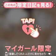 ヒメ日記 2026/04/12 15:16 投稿 石原みほ 華椿