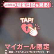 ヒメ日記 2026/04/13 12:16 投稿 石原みほ 華椿