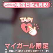 ヒメ日記 2026/04/13 15:16 投稿 石原みほ 華椿