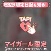 ヒメ日記 2026/04/13 19:31 投稿 石原みほ 華椿