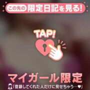 ヒメ日記 2026/04/14 18:16 投稿 石原みほ 華椿