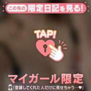 ヒメ日記 2026/04/15 12:16 投稿 石原みほ 華椿