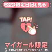 ヒメ日記 2026/04/24 15:16 投稿 石原みほ 華椿