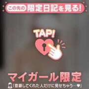 ヒメ日記 2026/04/27 15:16 投稿 石原みほ 華椿