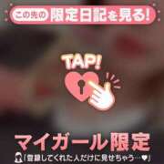 ヒメ日記 2026/04/30 19:16 投稿 石原みほ 華椿