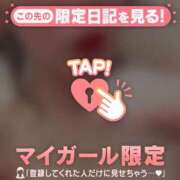 ヒメ日記 2026/05/03 00:16 投稿 石原みほ 華椿