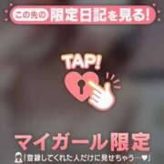 ヒメ日記 2026/05/08 15:16 投稿 石原みほ 華椿