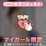 ヒメ日記 2026/05/12 19:31 投稿 石原みほ 華椿