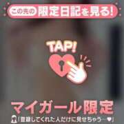 ヒメ日記 2026/05/13 12:16 投稿 石原みほ 華椿